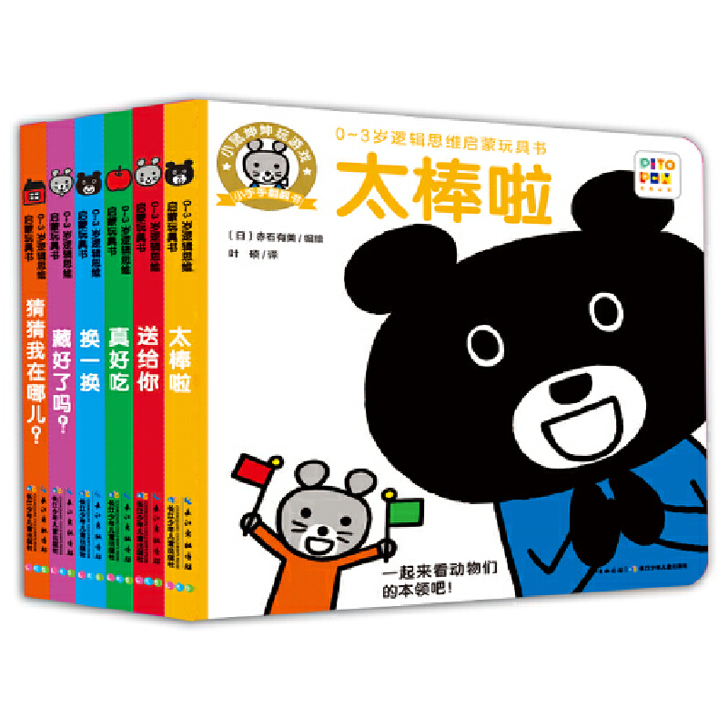 0-3q߉݋˼Sߕȫ6(c)巭̆ߕc(din)x棩
