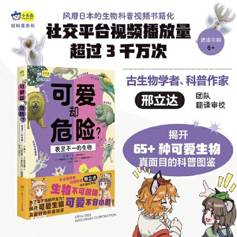 ɐۅsΣUﲻһ 65NĿ+_(d)gУ+СW(xu)nx+Ȼ+ٿ+ƌW(xu)^6-8-