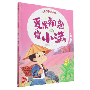 ʮĹ(ji)Ĺ ywСѩ+ů+LС+ɛD(zhun)F(xin)¶ȫ4ԡ0-4q׃Hx
