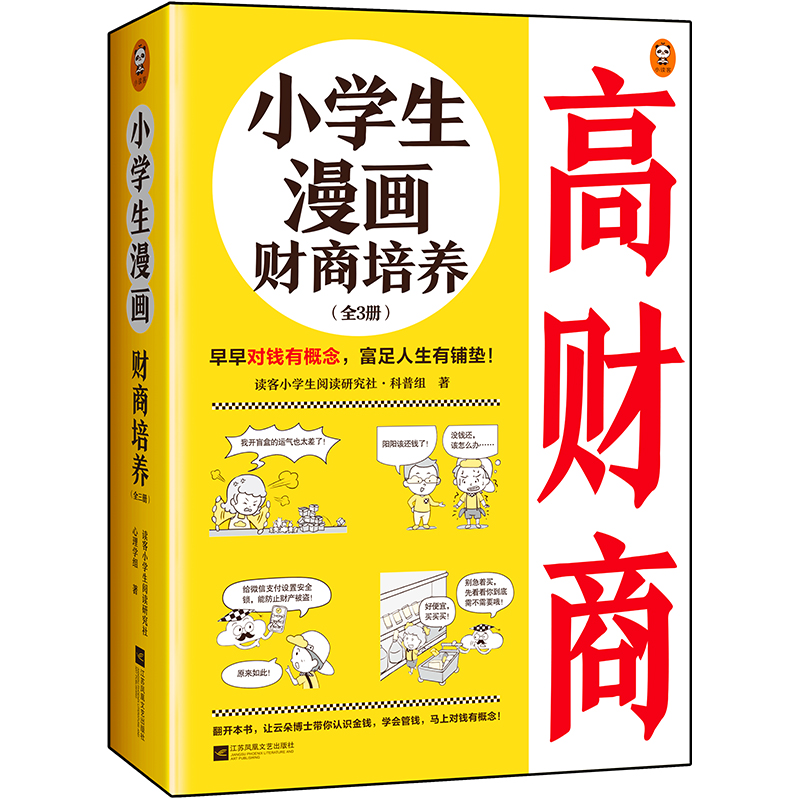 СW(xu)ؔ(ci)B(yng)ȫ3(c)6~12q 猦(du)Xи䁉|׌ƶ䲩ʿQX}Сxԭ(chung)ͯ
