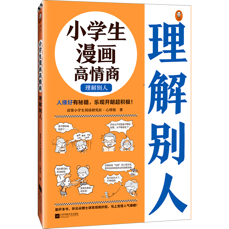 СW(xu). eˣ6~12q ˾ؼ^_ʳeO׌ƶ䲩ʿ׃˚ⱬСxԭ(chung)ͯ