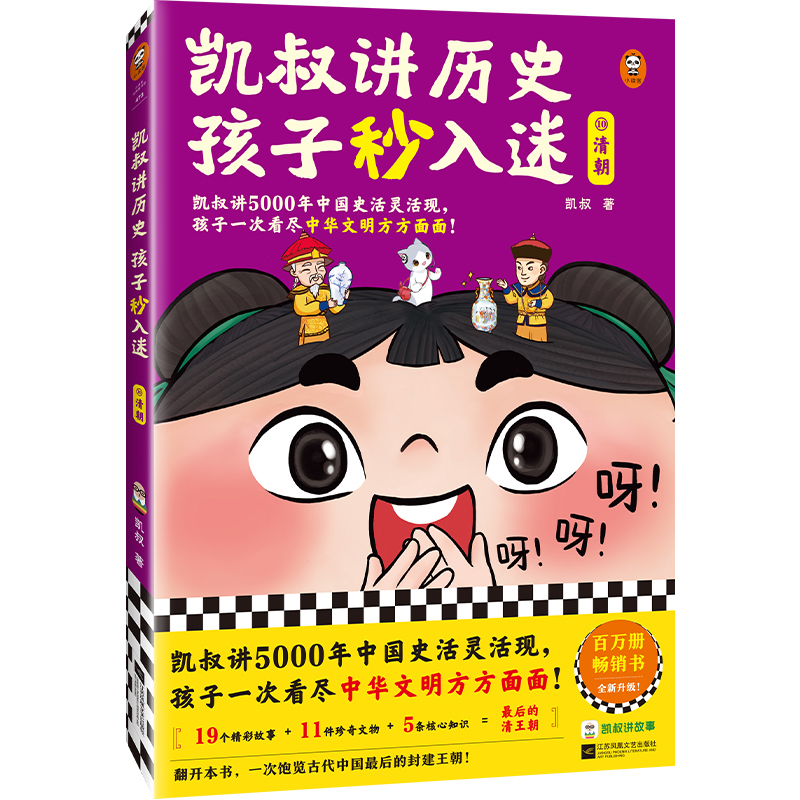 PvvʷԢ峯 5000Їʷ`F(xin)һοMAfԕNȫ8q+mx