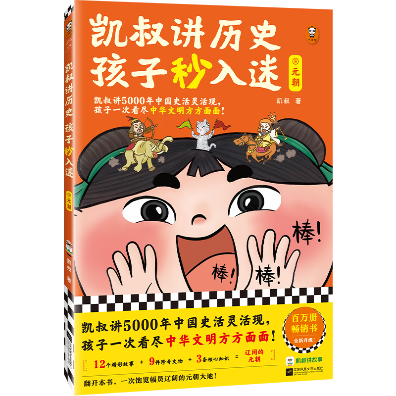 PvvʷԢԪ 5000Ї(gu)ʷ`F(xin)һοMA棡f(c)Nȫ(j)8q+mx