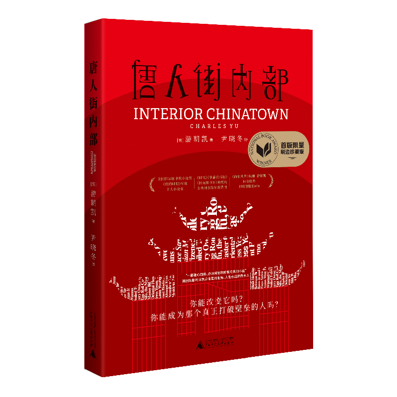 ˽փ(ni)҈D(jing)r(sh)20٬F(xin)A@(jing)硷ABCСfXӯBЄ
