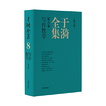 ȫ  8 ̌W(xu)ӆ棩