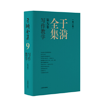 ȫ 9 ̌W(xu)ӆ棩