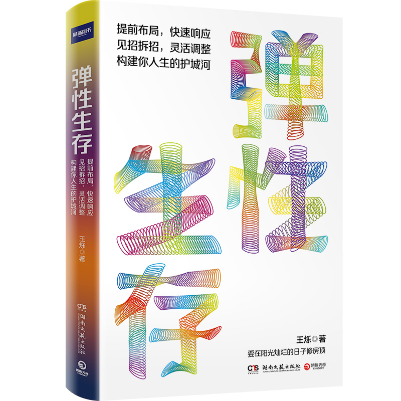 棺_ԕrtؔ(ci)ý݋ҮW(xu)_݋˼Sƌ(do)q2023ȫ