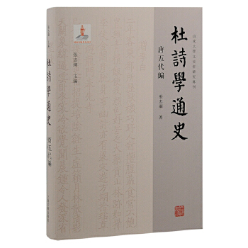 ԊW(xu)ͨʷɽ|W(xu)ʷо