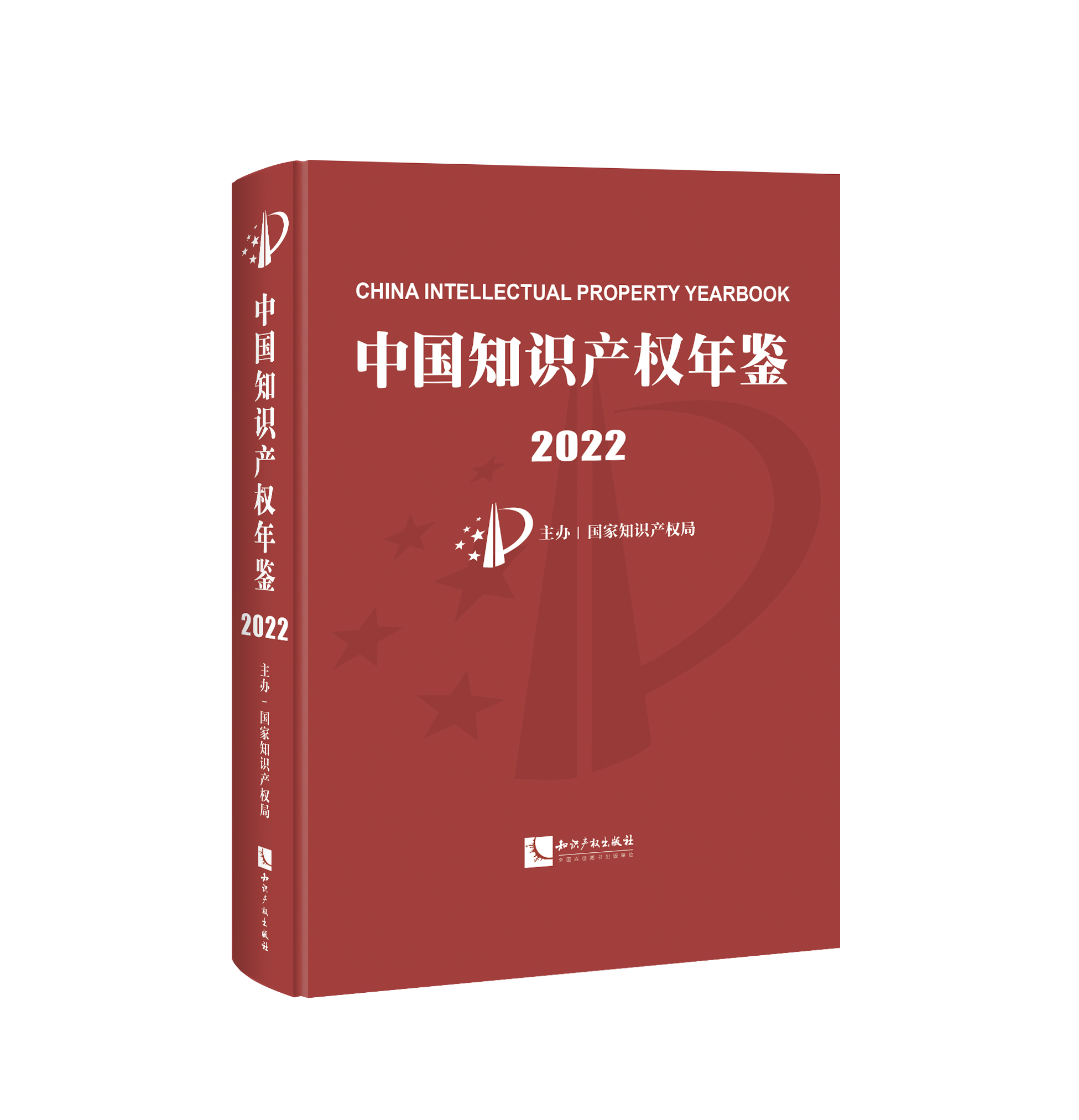 Ї(gu)֪R(sh)a(chn)(qun)b2022
