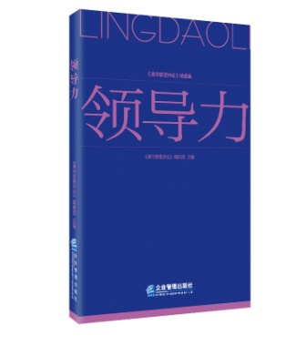 I(lng)(do)