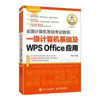 ȫӋ(j)C(j)ȼԇ̳ һӋ(j)C(j)A(ch)WPS Office(yng)