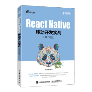 React NativeƄ(dng)_(ki)l(f)(sh)(zhn) 3