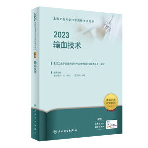 l(wi)桤2023ȫl(wi)I(y)g(sh)YԇָݔѪg(sh)2023°桤Qԇ