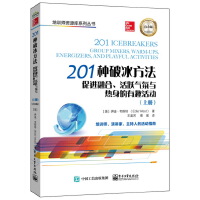 201NƱMںScȤӣԣ׽棩