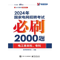 2024(gu)늾W(wng)Ƹԇˢ2000}늹(li)(zhun)ƣ