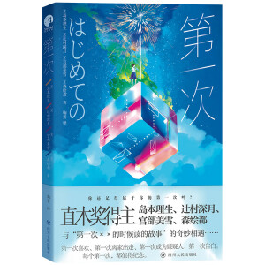 һΣձλֱľ(jing)피(lin)֣쳬ȤĶƪСf(shu)