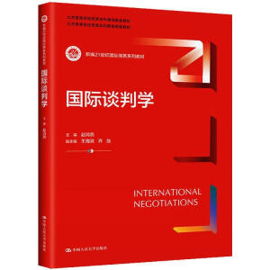 HՄЌW(xu)¾21o(j)H̄(w)ϵн̲ߵȌW(xu)У(yu)|(zh)n׽̲  ߵȌW(xu)У(yu)|(zh)ƽ̰׽̲ģ