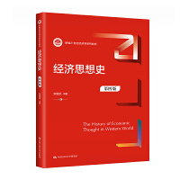 (jng)˼ʷİ棩¾21o(jng)W(xu)ϵн̲ģ