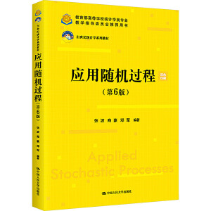 (yng)SC(j)^̣6棩21o(j)y(tng)Ӌ(j)W(xu)ϵн̲ߵȌW(xu)Уy(tng)Ӌ(j)W(xu)I(y)̌W(xu)ָ(do)ίT(hu)]Õ