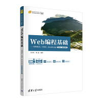 Web̻A(ch)HTML5CSS3JavaScript3桤΢nҕl棩