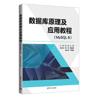 (sh)(j)ԭý̳̣MySQL 8