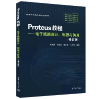 Proteus̡̳Ӿ·O(sh)Ӌ(j)ưc(ӆ棩