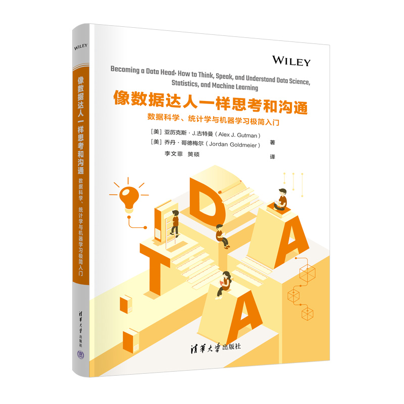(sh)(j)_(d)һ˼ͨ͜(sh)(j)ƌW(xu)y(tng)Ӌ(j)W(xu)cC(j)W(xu)(x)OT