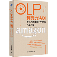 OLPIt
