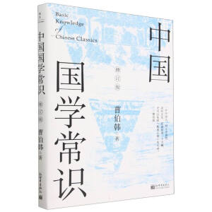 ЇW(xu)Rӆ棩Ԏ߅ġW(xu)ώN70ćW(xu)T(jng)䣩