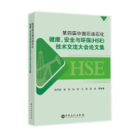 ČЇʯʯȫ ch(hun)HSEg(sh)(hu)Փļ