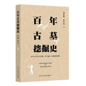 Ĺھʷ 꿼شl(f)F(xin)Tذx Y(ji)ش󿼹Űl(f)F(xin)CvʷԼP(gun)ČW(xu)挍ԣ