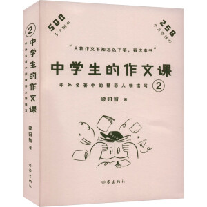 ЌW(xu)n2еľ茑Сÿ3W(xu)(hu)