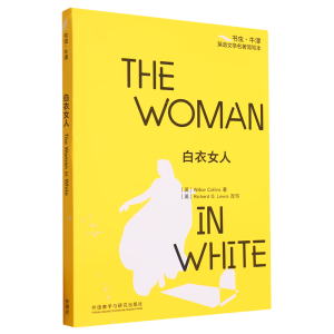 Ů(xţӢZČW(xu))Ӣİ+pZעsԭAٛȫl The Woman in Whit