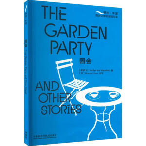 @(xţӢZČW(xu))Ӣİ+pZעsԭAٛȫl The Garden Party an