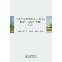 B(ti)a(chn)ƷֵGEP:Փc`ڶ棩