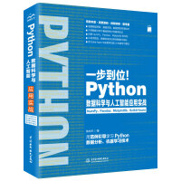 (sh)(j)Y(ji)(gu)c㷨̲(PythonZԌF(xin))TĔ(sh)W python̳O(sh)Ӌ㷨 㷨Փ ӋCO(sh)Ӌ˼