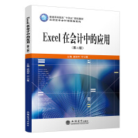 ExcelڕӋ(j)еđ(yng)ãڶ棩ƽ
