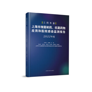 Ϻмˎˎút(y)ԺȾO(jin)y棨2022ȣ