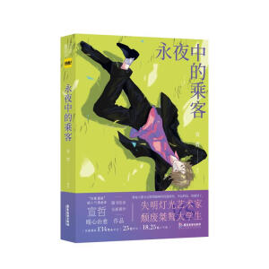 ҹеĳ˿ͣ쿴˚  ůƷ135f(wn)P(gun)ע/26f(wn)u(png)Փ/18.4|˚ֵȫ·⡶
