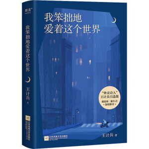 ұ׾ؐ@磨uԊˡӋxI(y)ϲ]