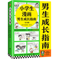 СW(xu)(hu)L(zhng)ָϣȫ3(c)к䌍(sh)몚(d)׌Լȥ(jng)v СW(xu)֪R(sh)(hu)Ď(k) W(xu) ͯ