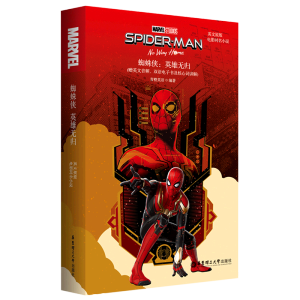 Ӣԭ.Spider-Man:No Way Home ֩bӢ۟ow (ӰͬСf.ٛ(zng)Ӣlӕ~v