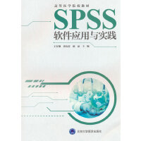 SPSSܛ(yng)c(sh)`