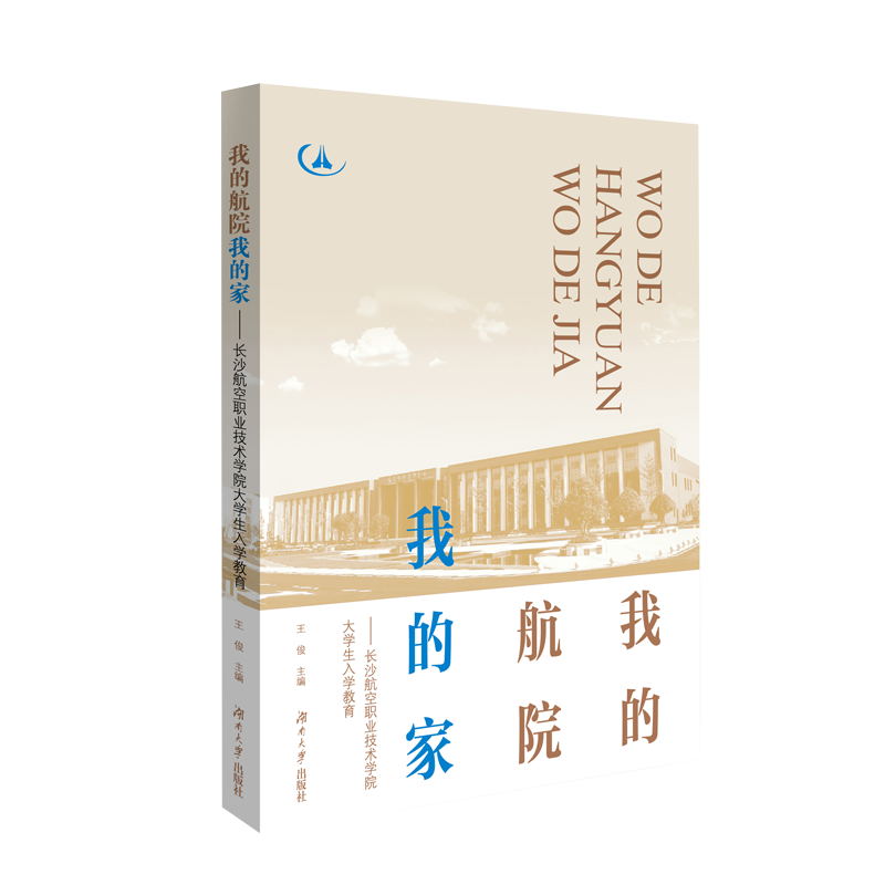 ҵĺԺҵļҡL(zhng)ɳI(y)g(sh)W(xu)ԺW(xu)W(xu)