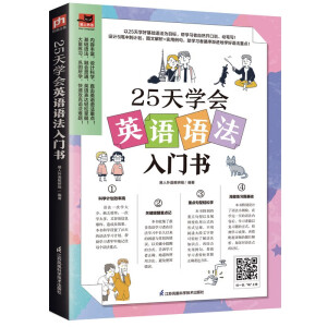 25W(xu)(hu)ӢZZT 25W(xu)ûA(ch)ZĿ(bio)D͹ʽ(f)sZ(jin)λӢZZ@ôW(xu)!
