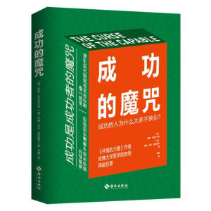 ɹħ䣺ɹ˞ʲô಻옷W(xu)t(y)W(xu)Ժ٫I(xin)׌ɹc옷еt