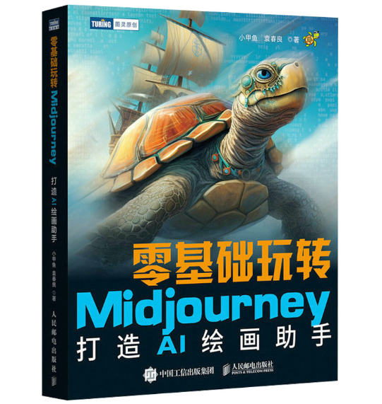 AD(zhun)MidjourneyAIL