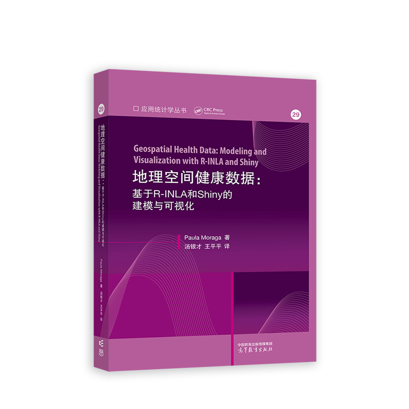 gR-INLAShinyĽģcҕGeospatial Health Data: Model
