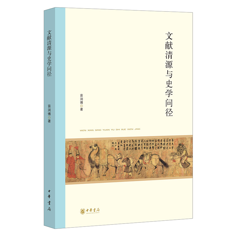 īI(xin)ԴcʷW(xu)(wn)W(xu)Ї(gu)Ŵʷоą