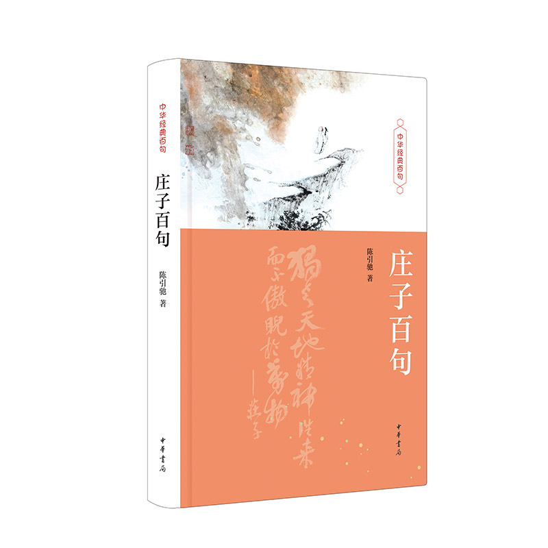 fӰپ䣨A(jng)پ䣩